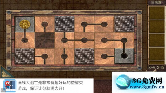 密室逃脱越狱100个房间之三第15关小游戏攻略