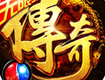 刺沙无限抽充值