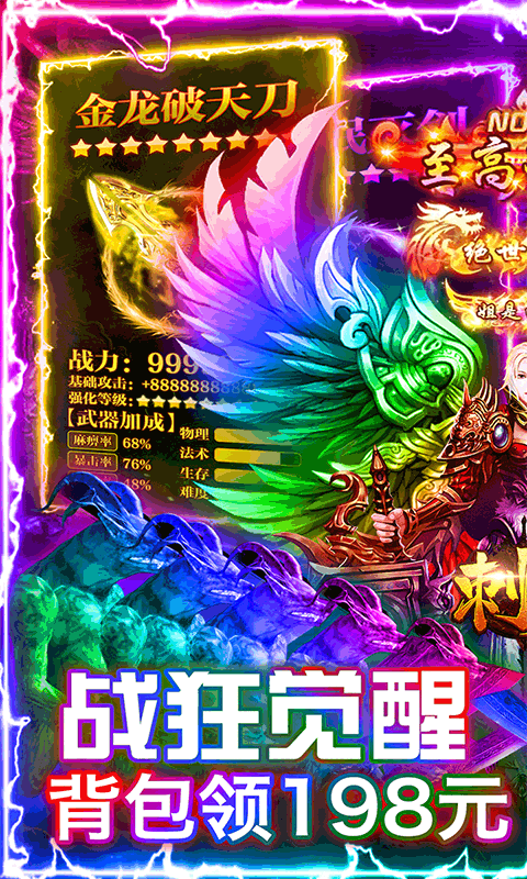 刺沙无限抽充值