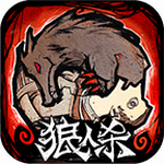 狼人杀中文版