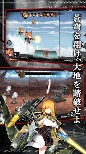 灰烬战线安卓最新版