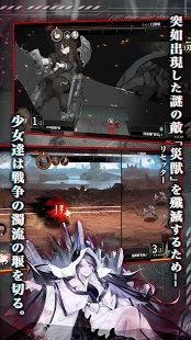 灰烬战线安卓最新版