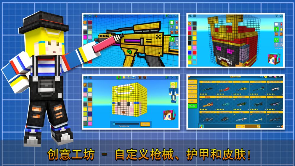 像素射击未加密直装版