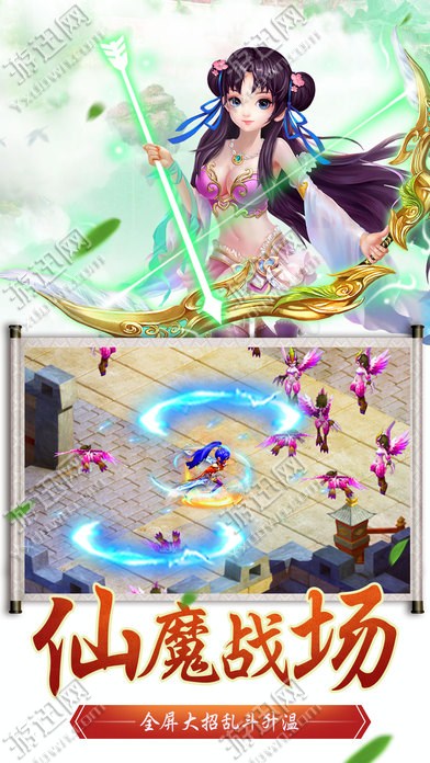 剑倚中文版