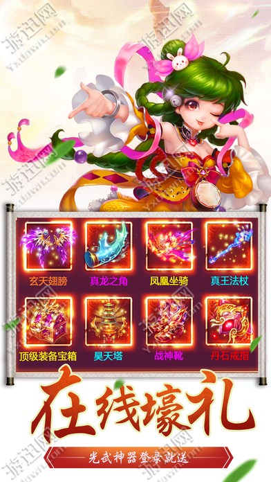 剑倚中文版