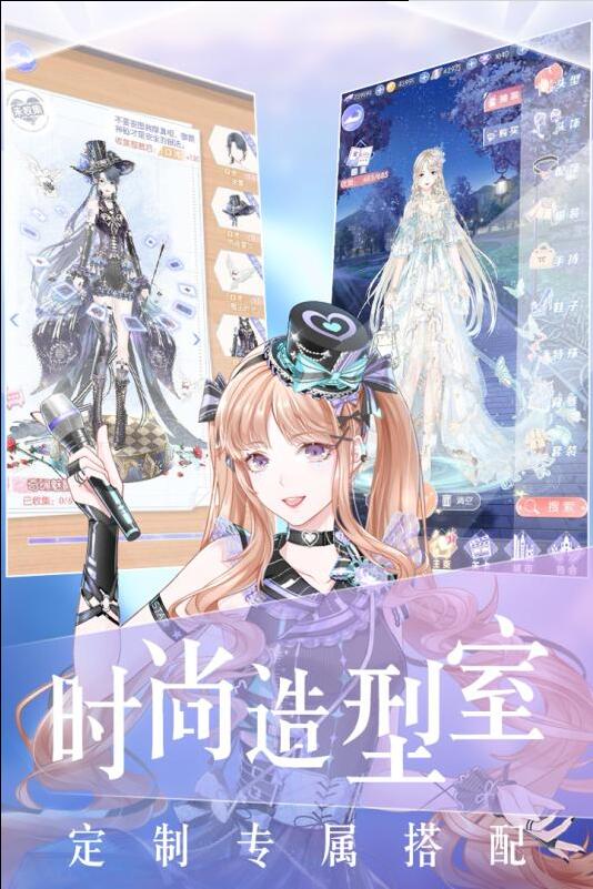 璀璨女王破解版