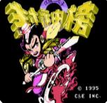 封神榜伏魔三太子绿色版