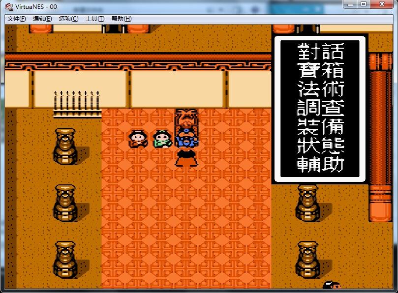 伏魔三太子安卓版