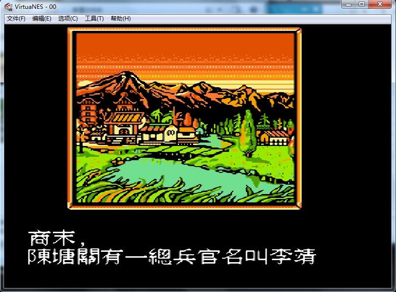 伏魔三太子安卓版