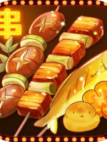 烧烤店的荤素人生中文硬盘版