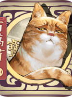长安百万贯剧情版