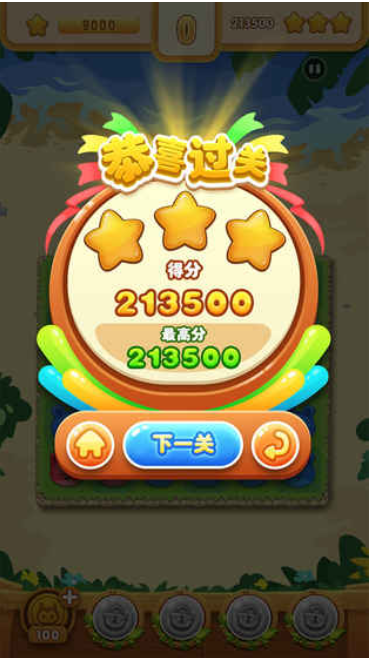 宠物消消乐