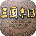 三国志13汉化移植安卓版