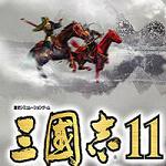 三国志11中文版apk