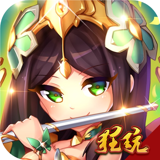 萌斗魏蜀吴超v版