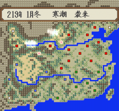 横山光辉三国志中文版apk