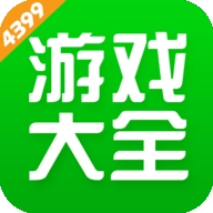 4399游戏盒ios版