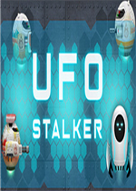 UFOStalker中文傻瓜包