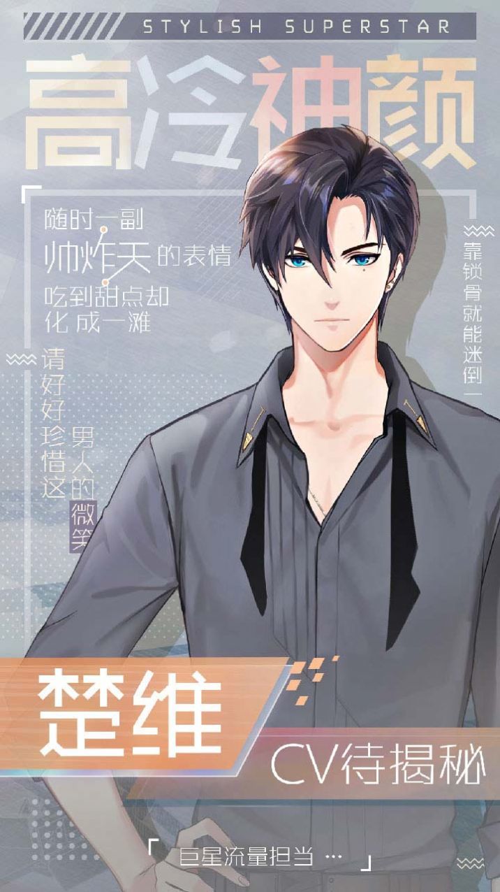 少女恋爱手册中文版下载