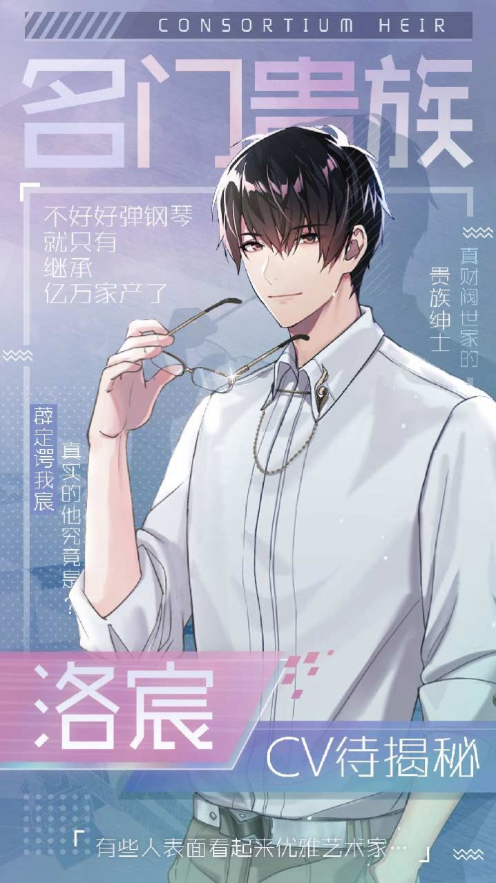 少女恋爱手册中文版下载