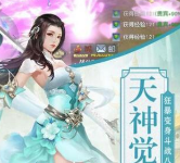 斩月纪剧情版下载
