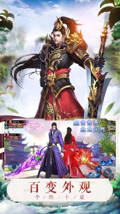 九斩天仙免安装版下载