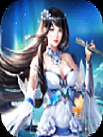 九斩天仙免安装版
