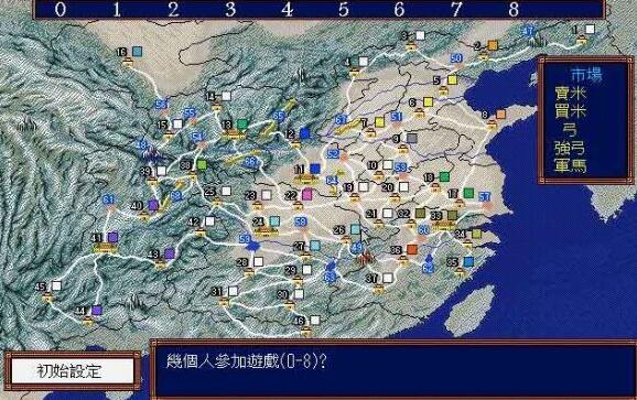三国志3群雄起源ios版