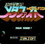 伏魔三太子无限金币apk