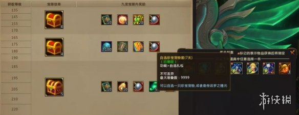 超能街机