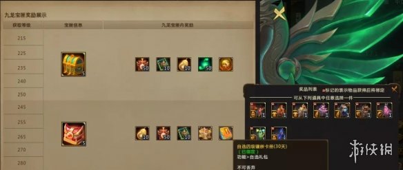 超能街机