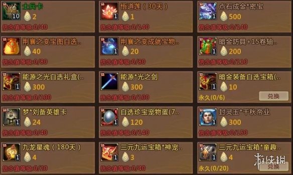 超能街机