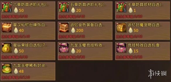 超能街机