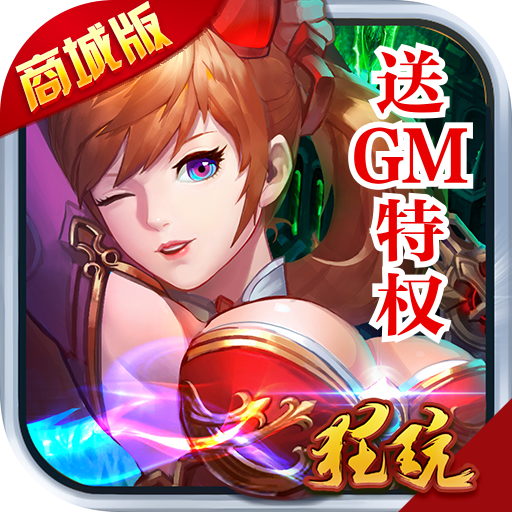 疾风剑魂官网版