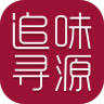 追味寻源