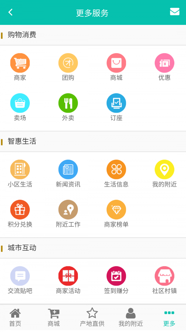 快乐邦安卓版
