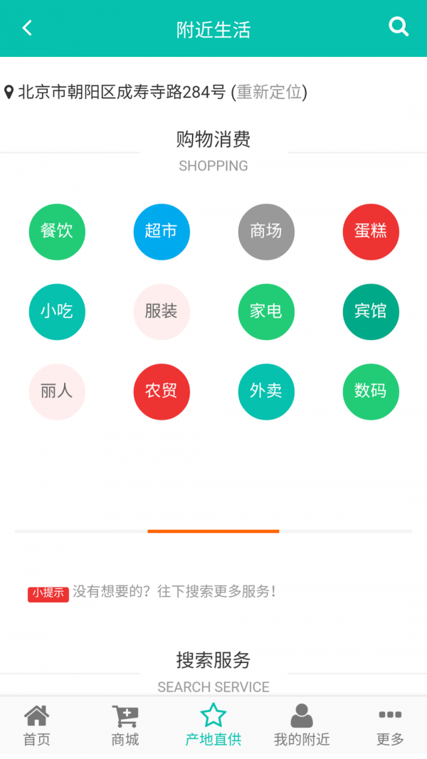 快乐邦安卓版