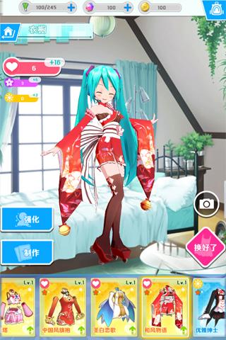初音速安卓最新版