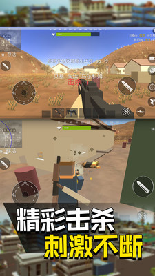快点躲起来吃鸡最新版下载