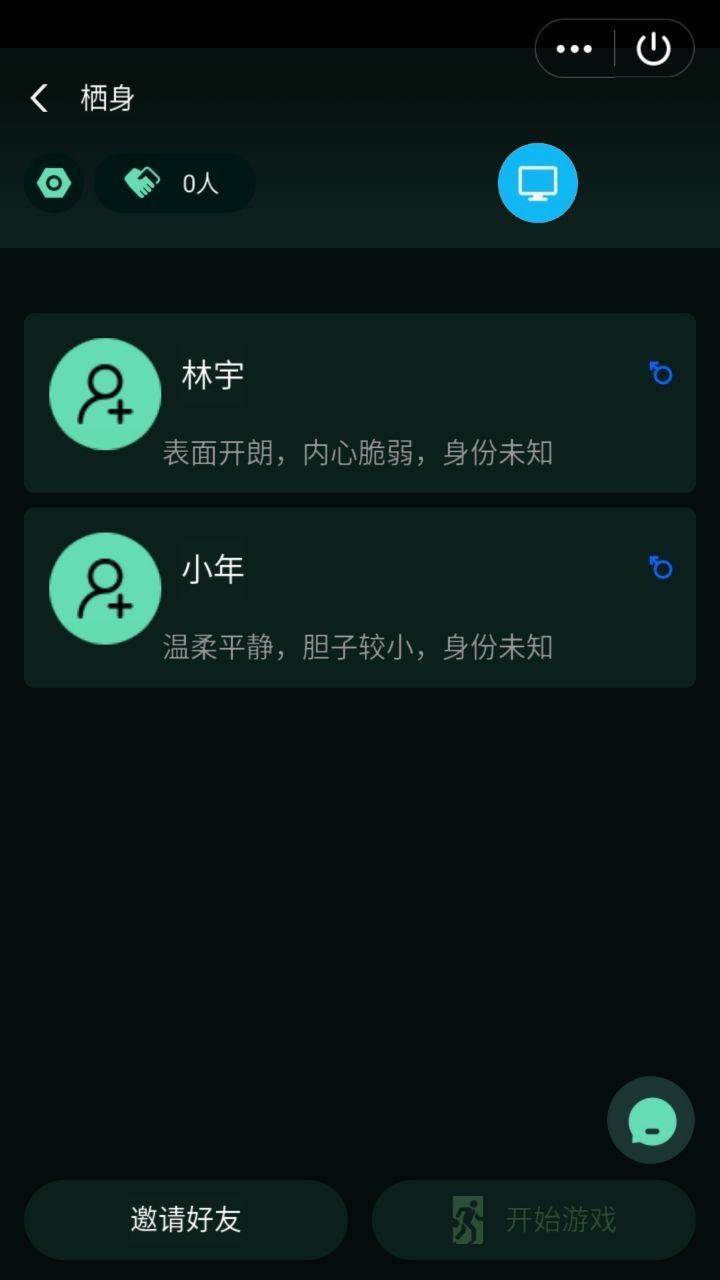 密室逃脱大师最新版下载