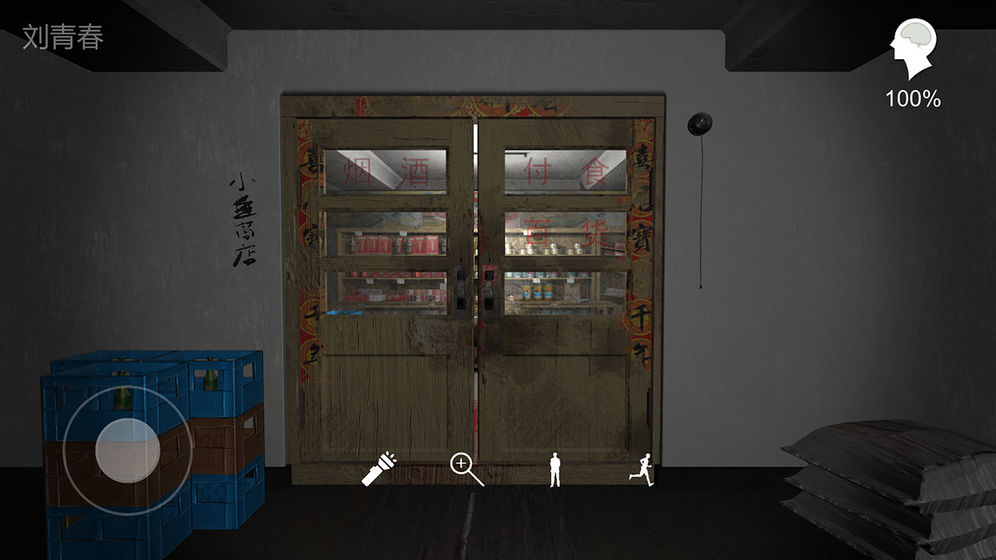 郎威免费版下载