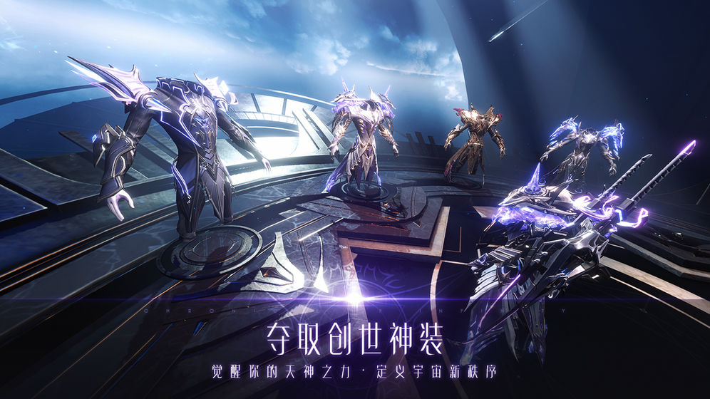 战神遗迹中文版下载