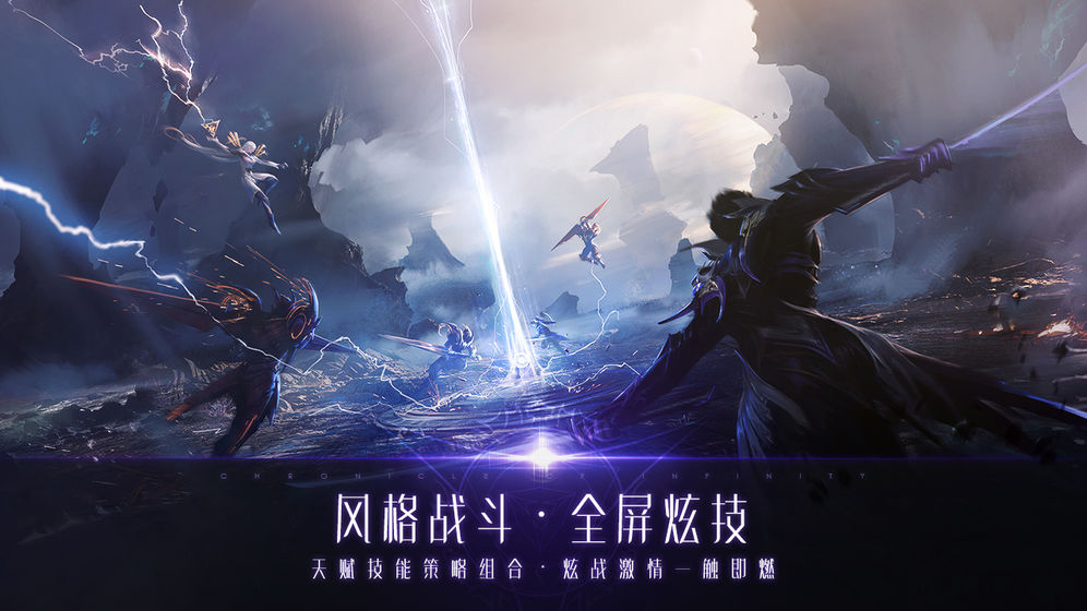 战神遗迹中文版下载