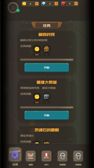 符文之语中文版下载