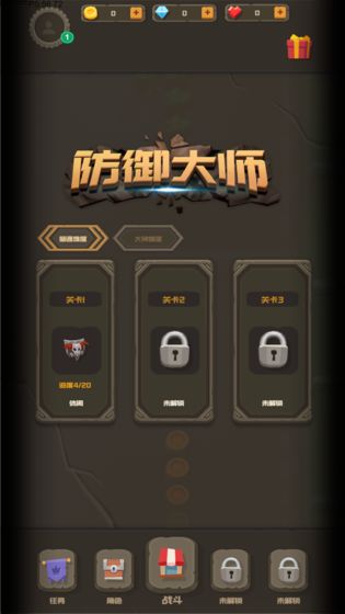 符文之语中文版下载