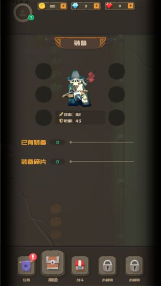 符文之语中文版下载