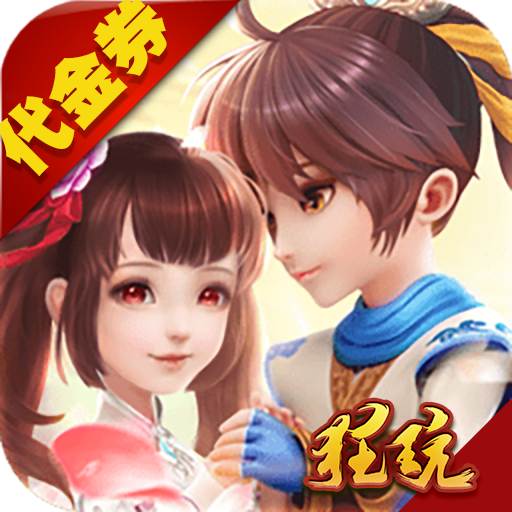 剑踪侠影最新版