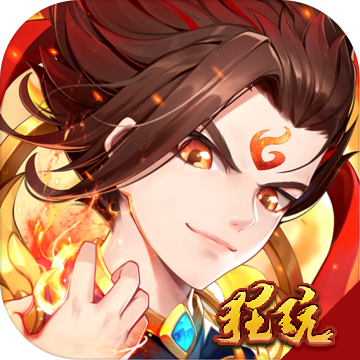 剑灭逍遥高爆版