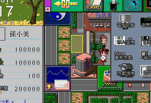 大富翁3ios版