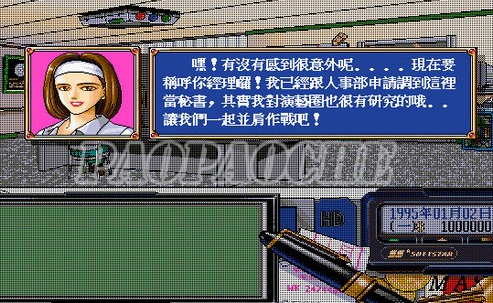 明星志愿1ios版